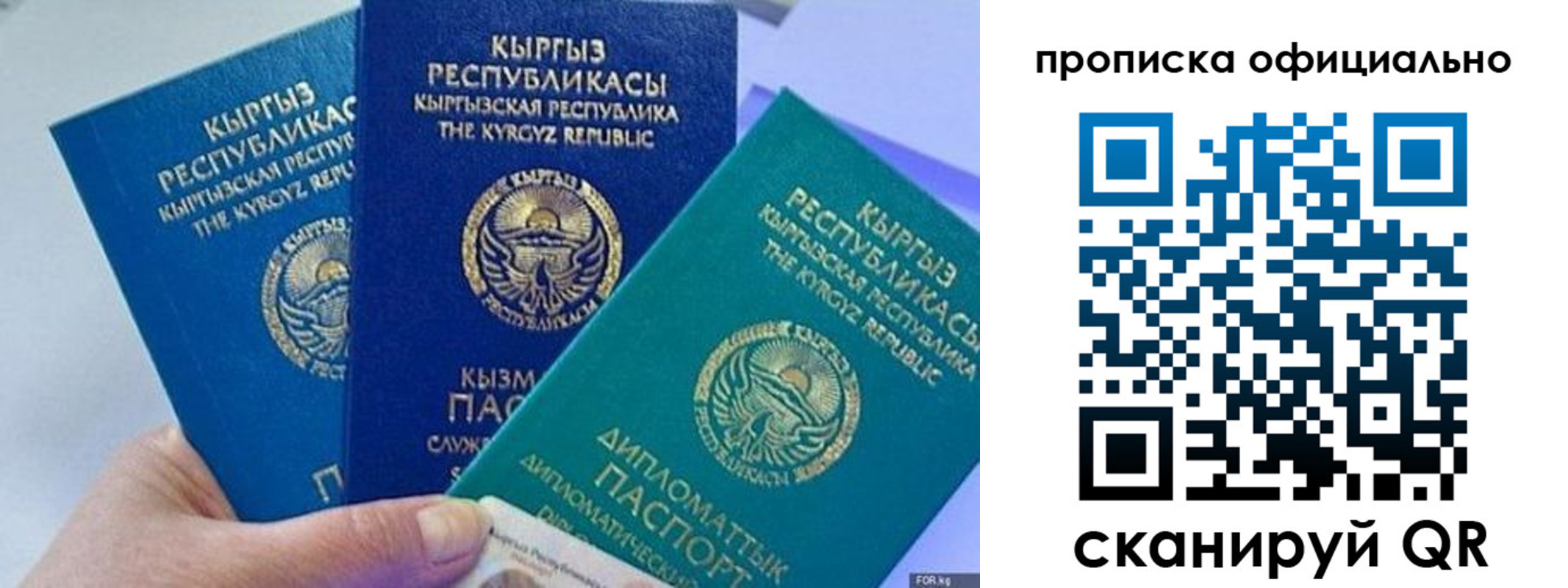 миграционный учет в Катайске