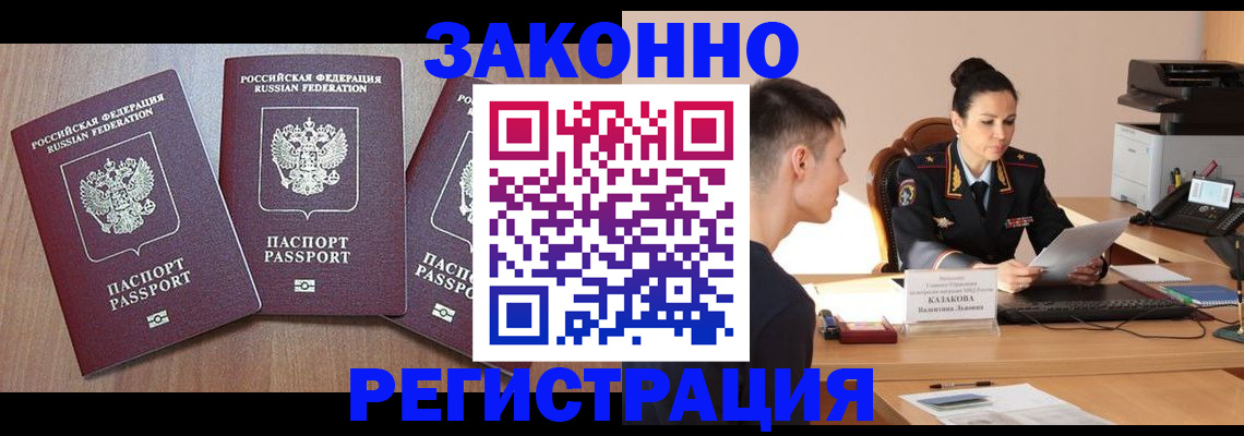 найти адрес прописки в Катайске