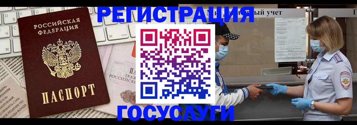 прописка в квартире в Катайске