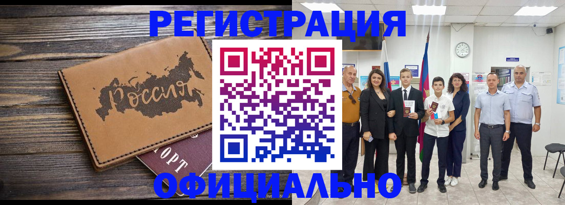 регистрация в Катайске