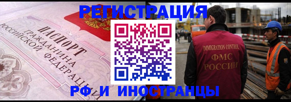 прописка поиск в Катайске